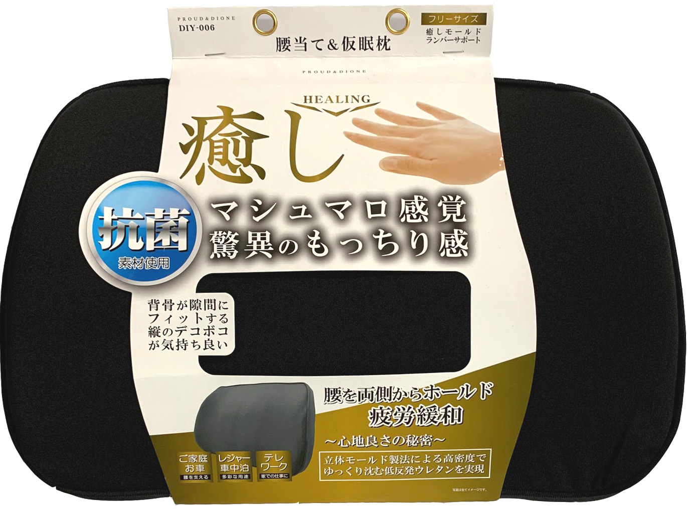 検索結果 | 商品検索 | グッデイならできる♪家族でつくる、いい