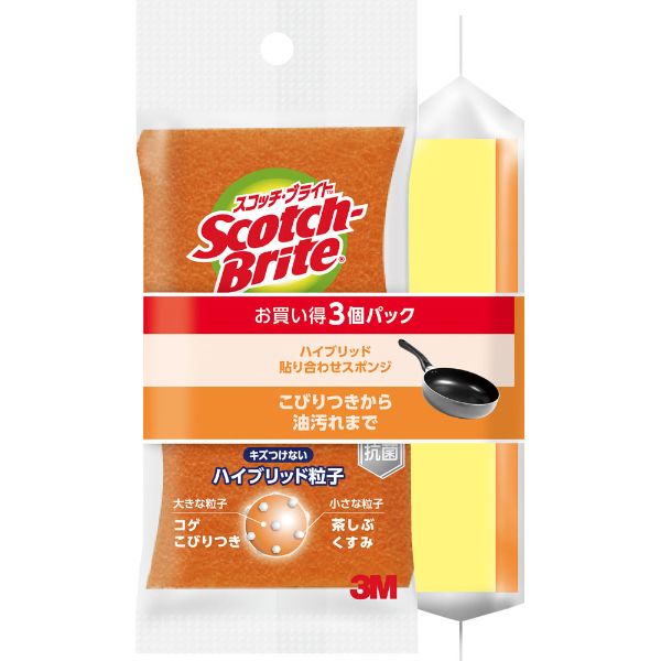 スポンジ⭐︎様 リクエスト 3点 まとめ商品 SB貼り合わせスポンジOR3個 | 商品検索 | グッデイならできる