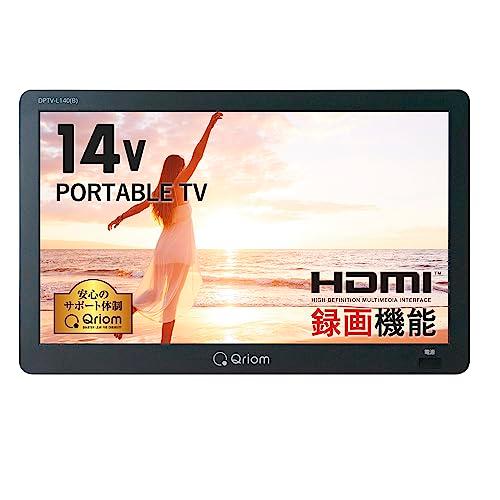 山善 ポータブルテレビ14インチ ／ DPTV－L140 | 商品検索