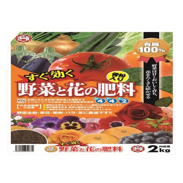 野菜つくりと施肥 ハイポネックス ハイポネックスジャパン 今日から野菜 野菜の肥料 300g