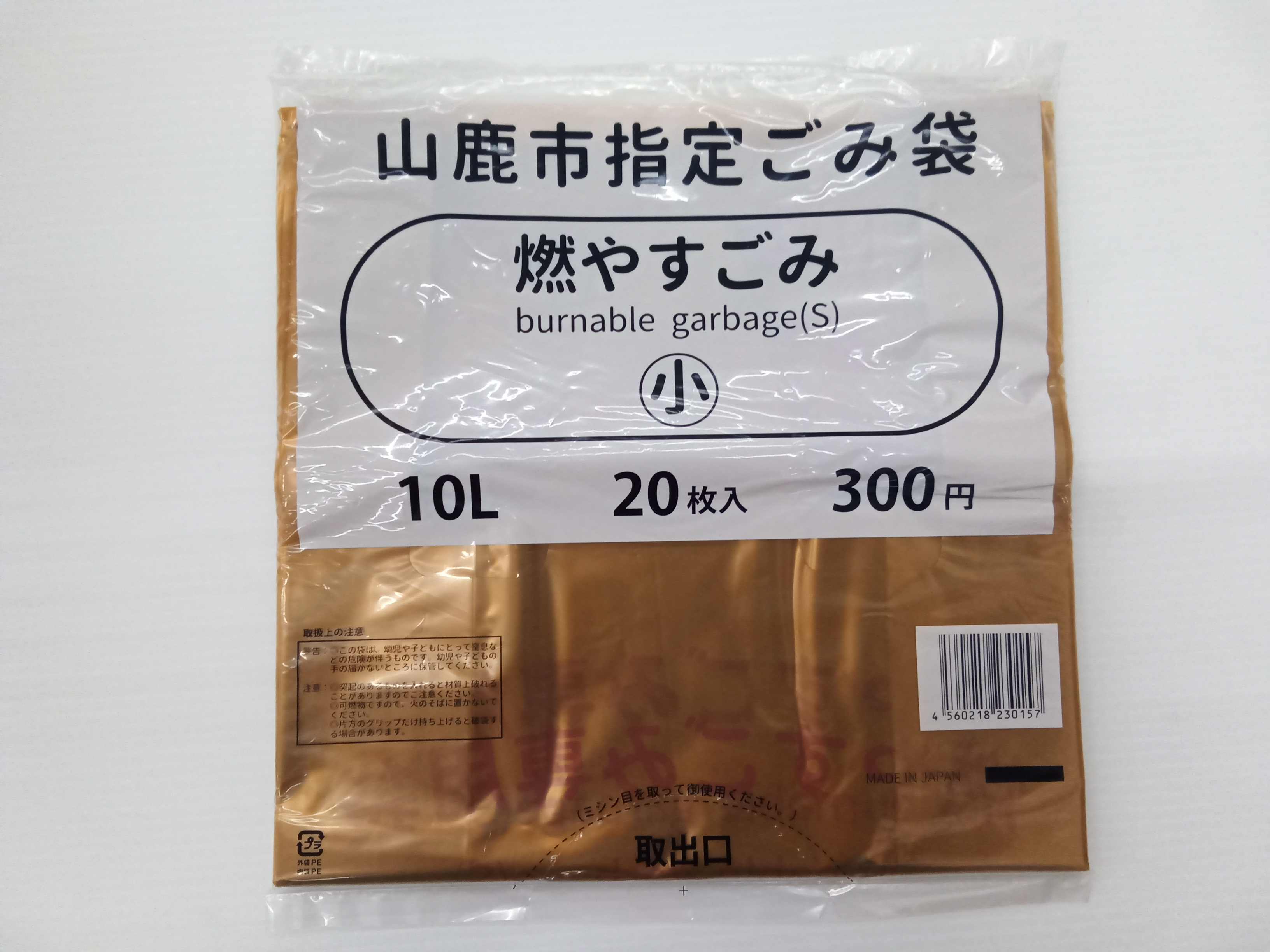 検索結果 | 商品検索 | グッデイならできる♪家族でつくる、いい