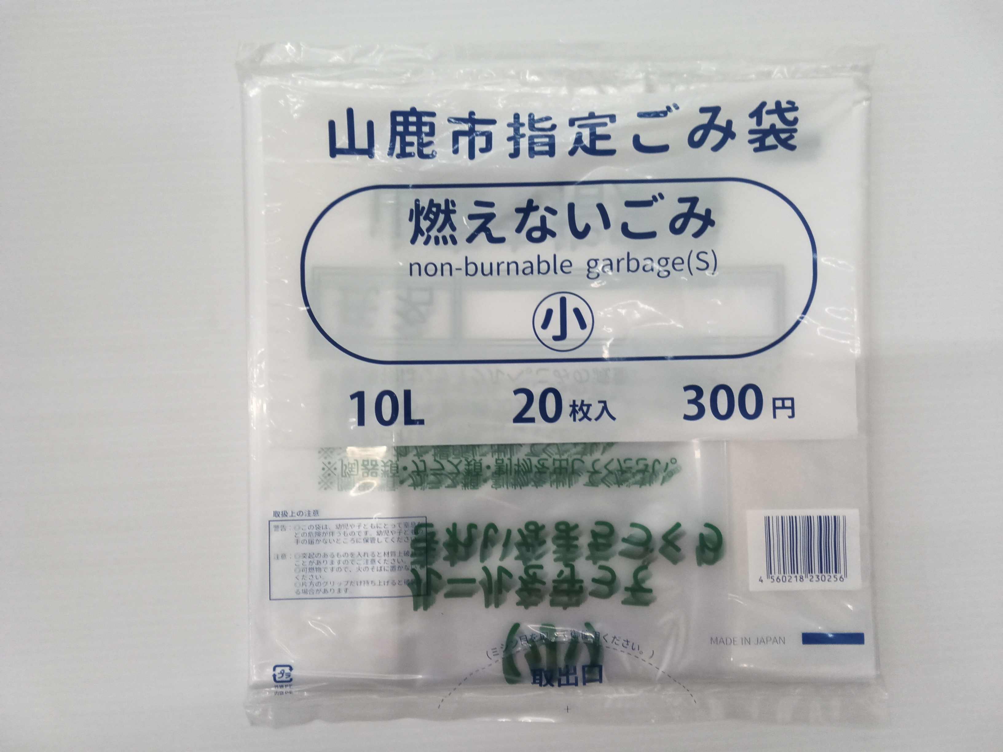 pety 専用ゴミ袋 10枚×20セット おまけ付き♪ Amazon | PETKIT 自動トイレ 交換用 (ゴミ袋20枚1パック