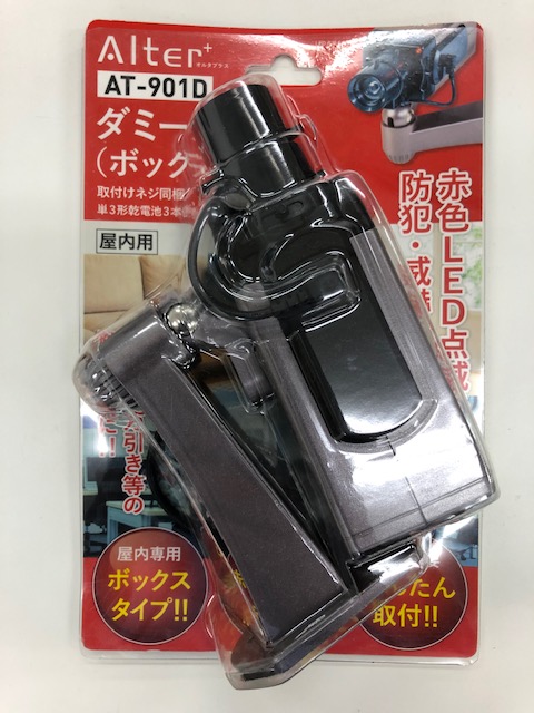 検索結果 | 商品検索 | グッデイならできる♪家族でつくる、いい一日