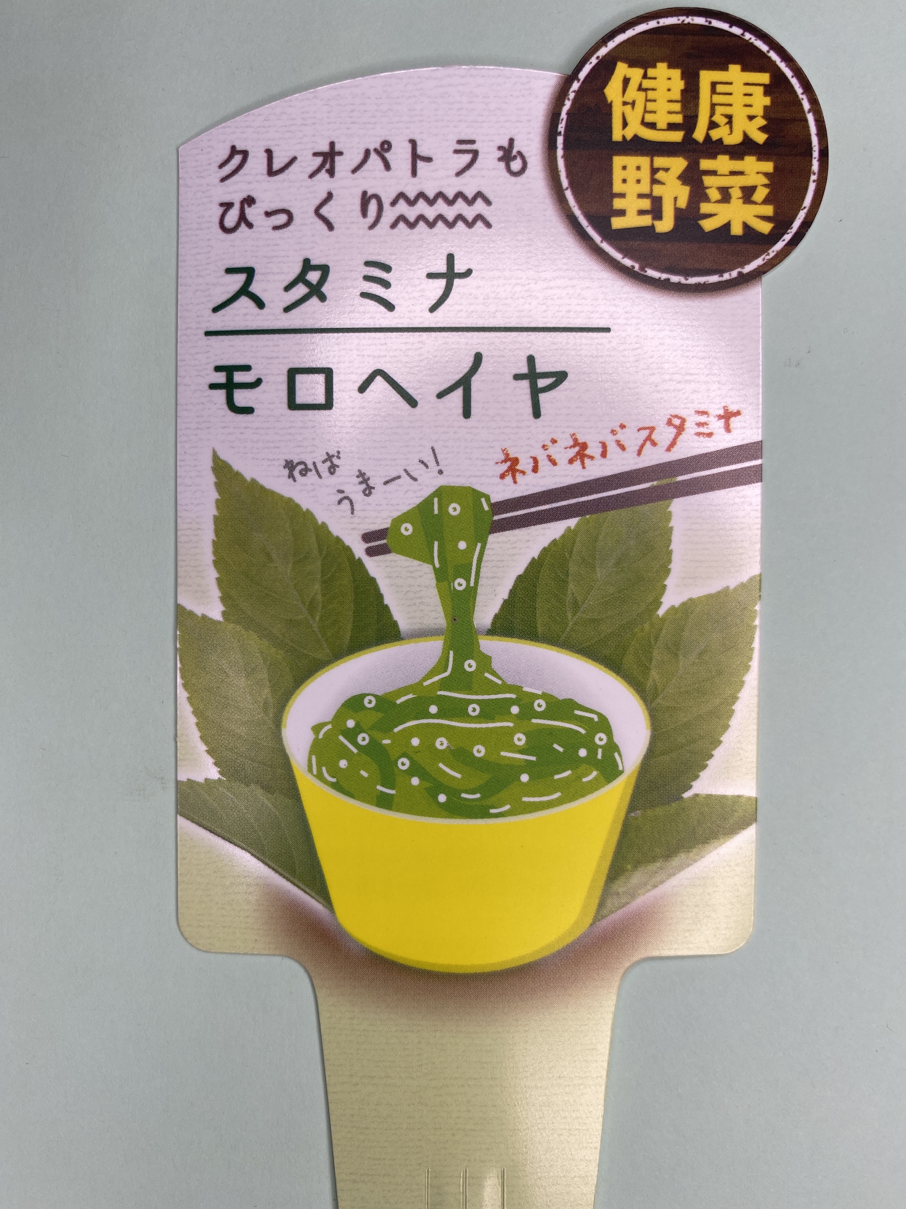 検索結果 | 商品検索 | グッデイならできる♪家族でつくる、いい一日