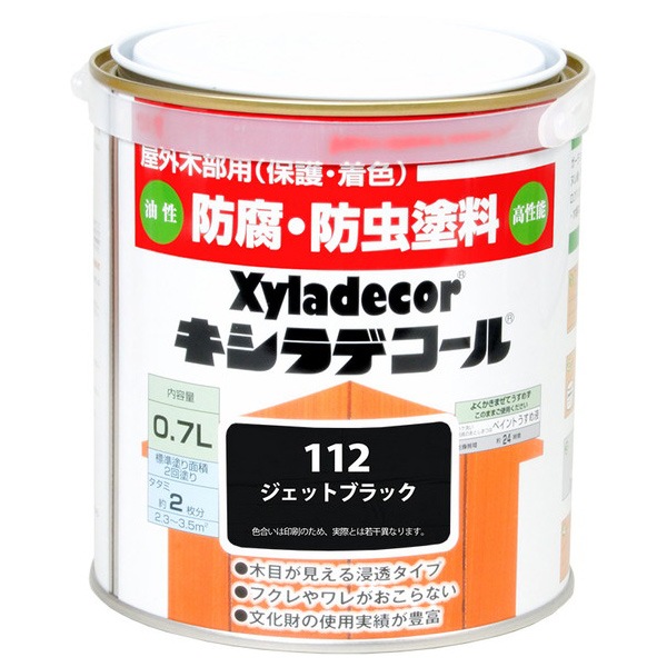 検索結果 商品検索 グッデイならできる 家族でつくる いい一日 ホームセンターグッデイ