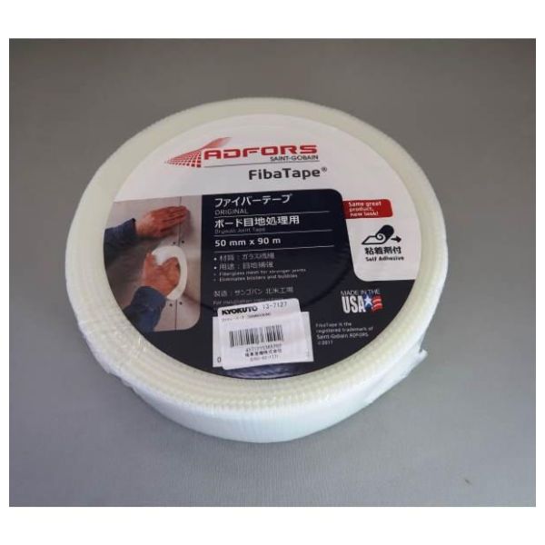 13－7127 ファイバーテープ ／ 50MMX90M | 商品検索