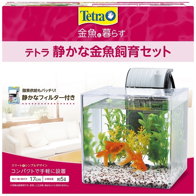 魚飼育用　セット売り　「引退」のため テトラ 静かな金魚飼育セットSF－17GF ／ スペクトラム | 商品