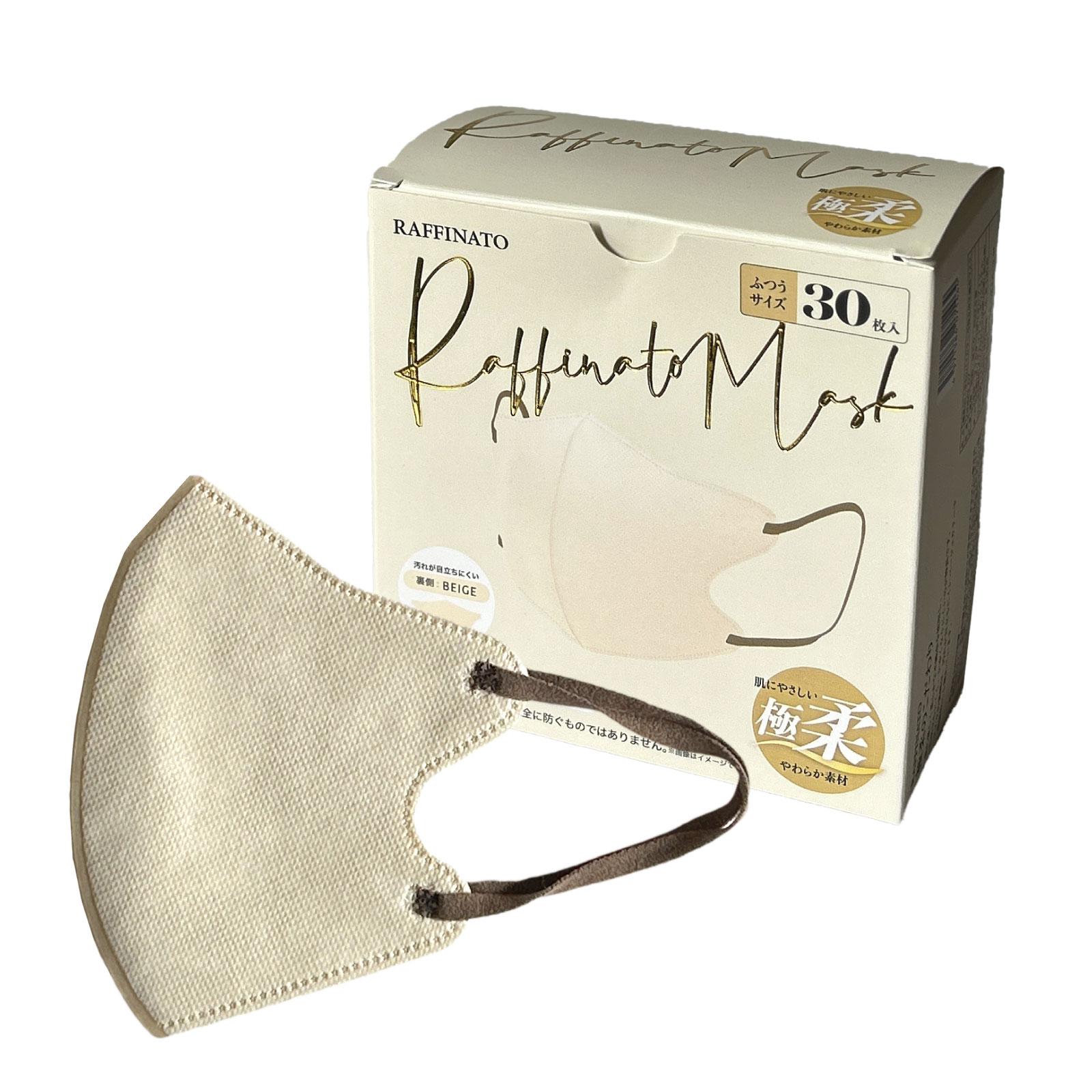 温水マスク 極柔バイカラー立体不織布マスク30枚BEG×BRW | 商品検索