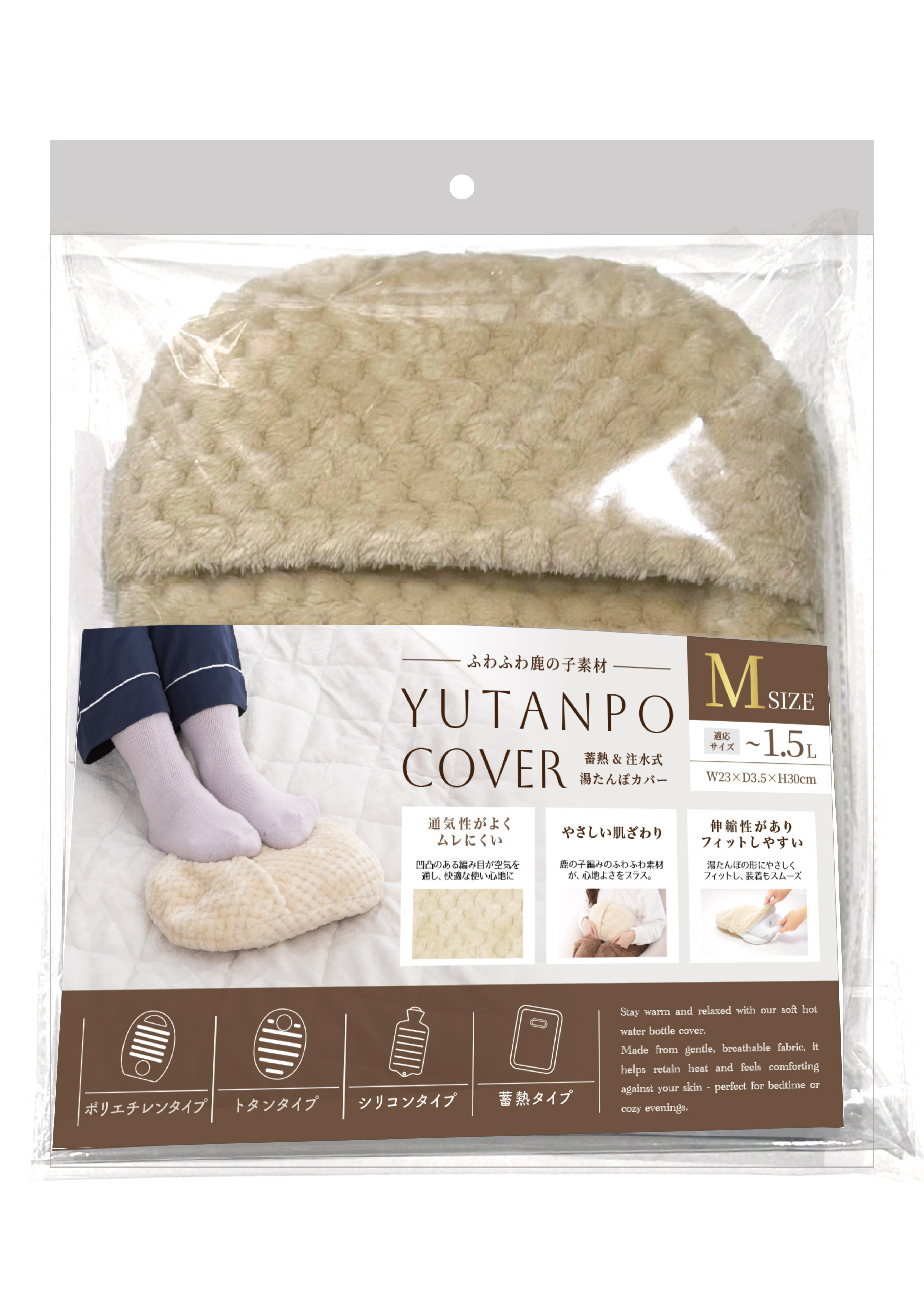 検索結果 | 商品検索 | グッデイならできる♪家族でつくる、いい一日