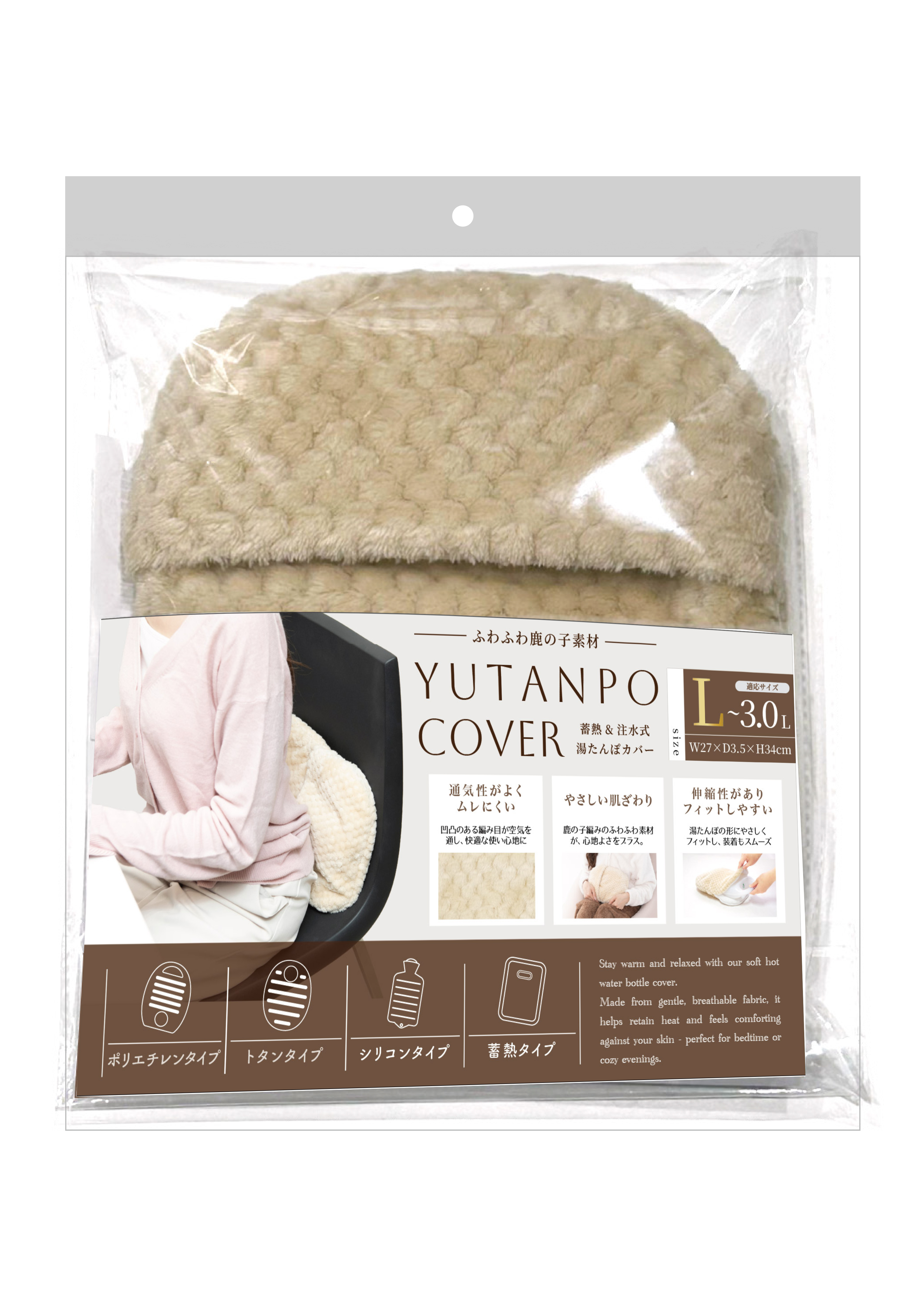 検索結果 | 商品検索 | グッデイならできる♪家族でつくる、いい一日