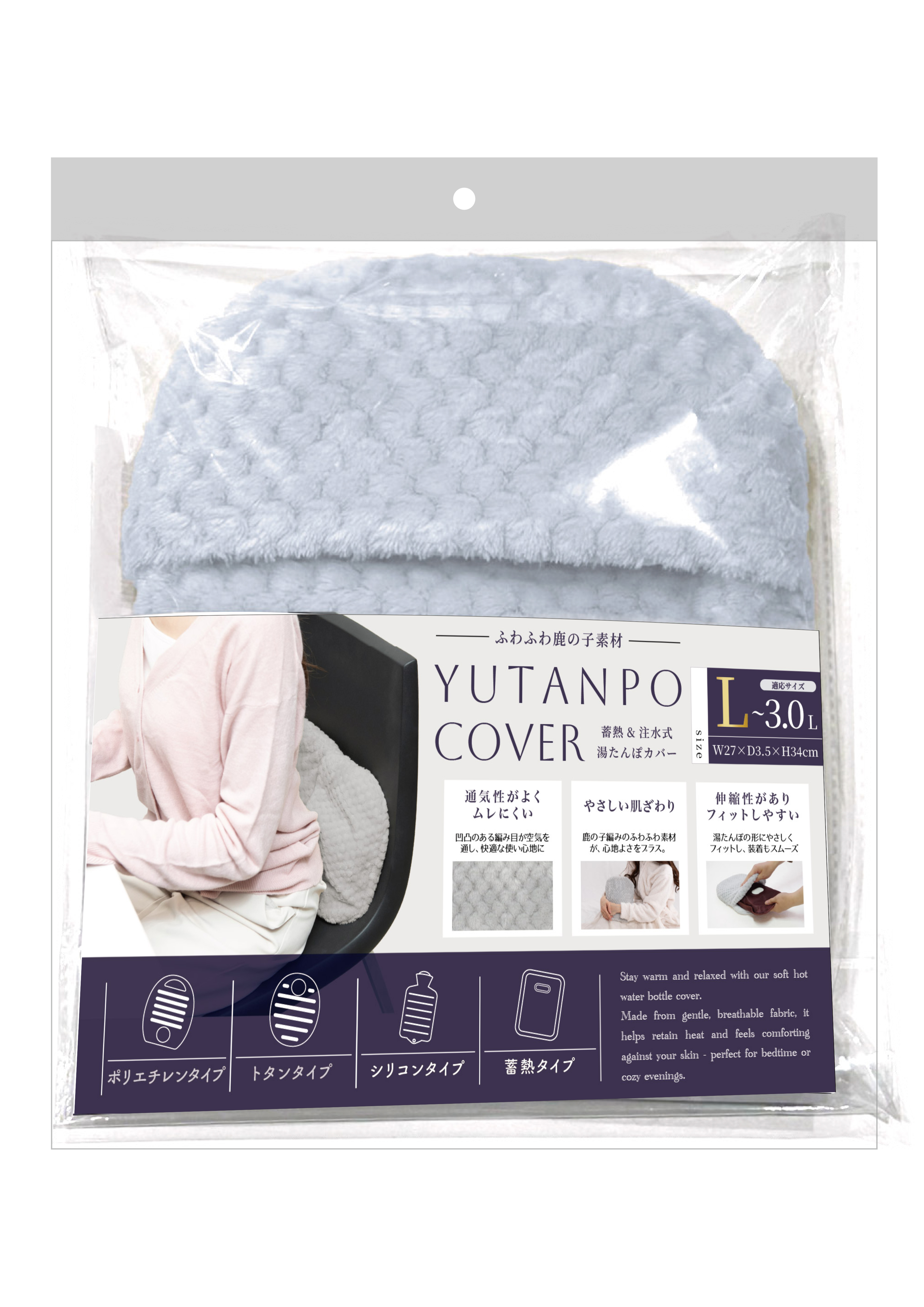 検索結果 | 商品検索 | グッデイならできる♪家族でつくる、いい一日