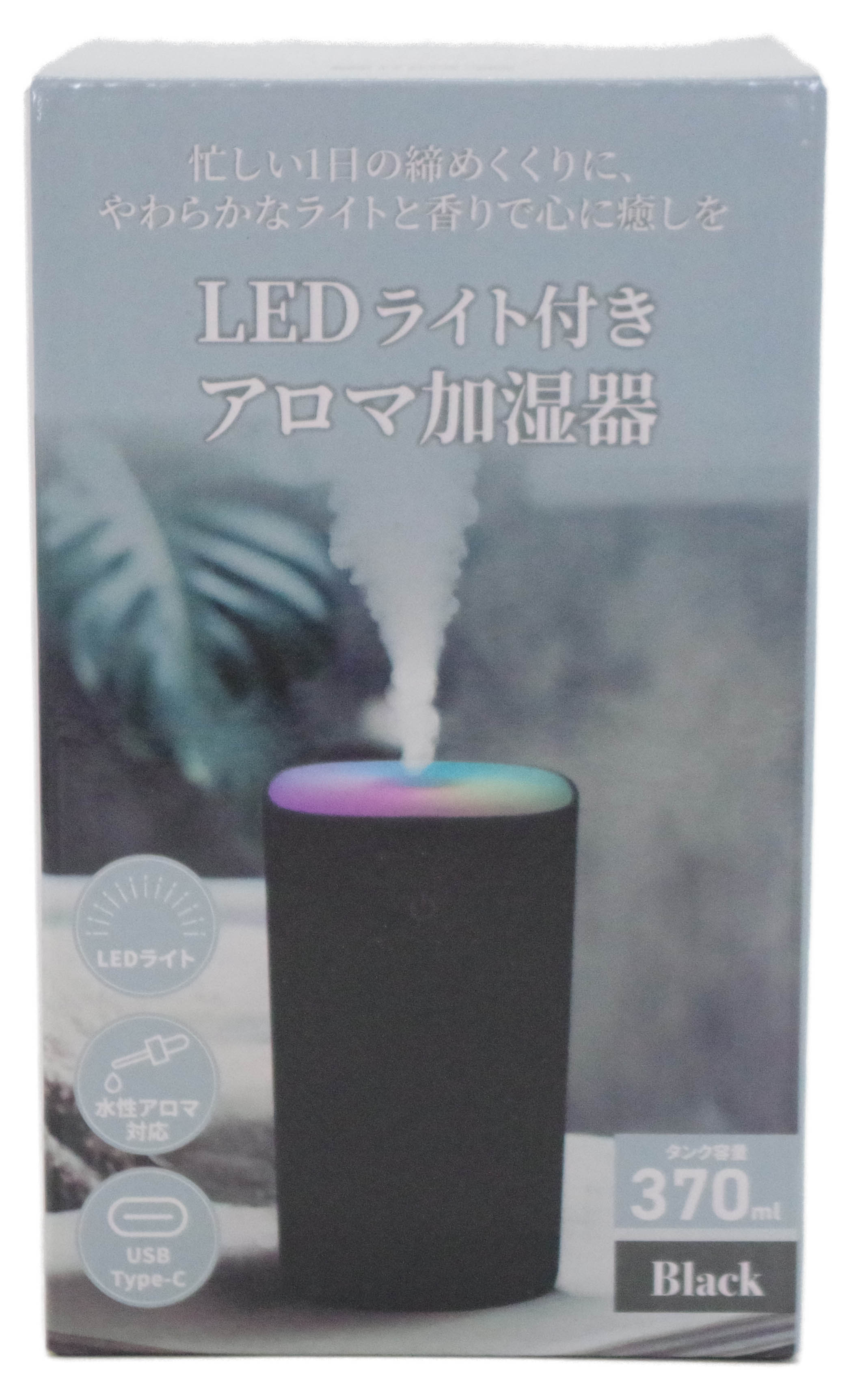 検索結果 | 商品検索 | グッデイならできる♪家族でつくる、いい一日