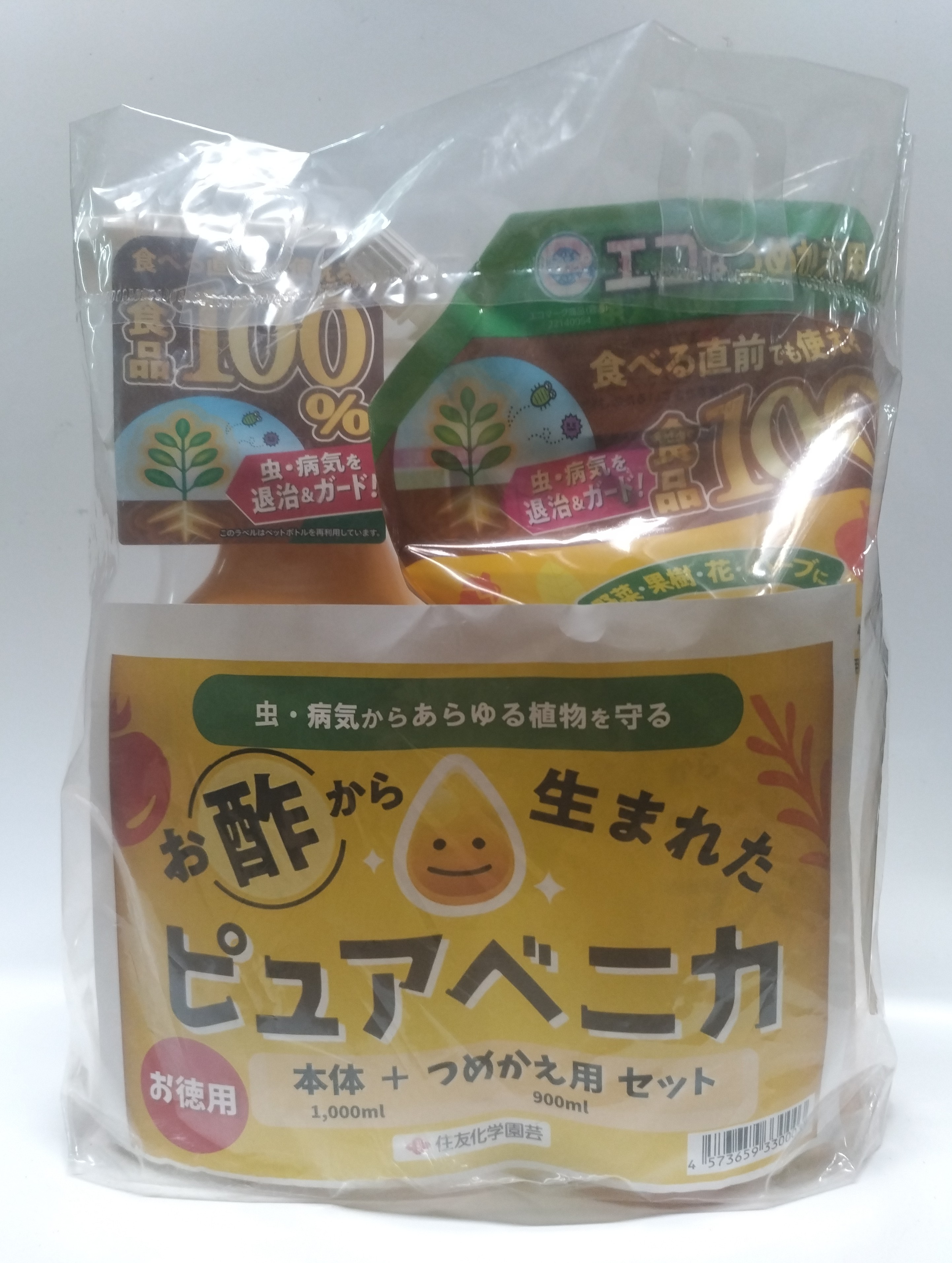 ピュアベニカスプレーペアセット ／ 本体＋つめかえ | 商品検索