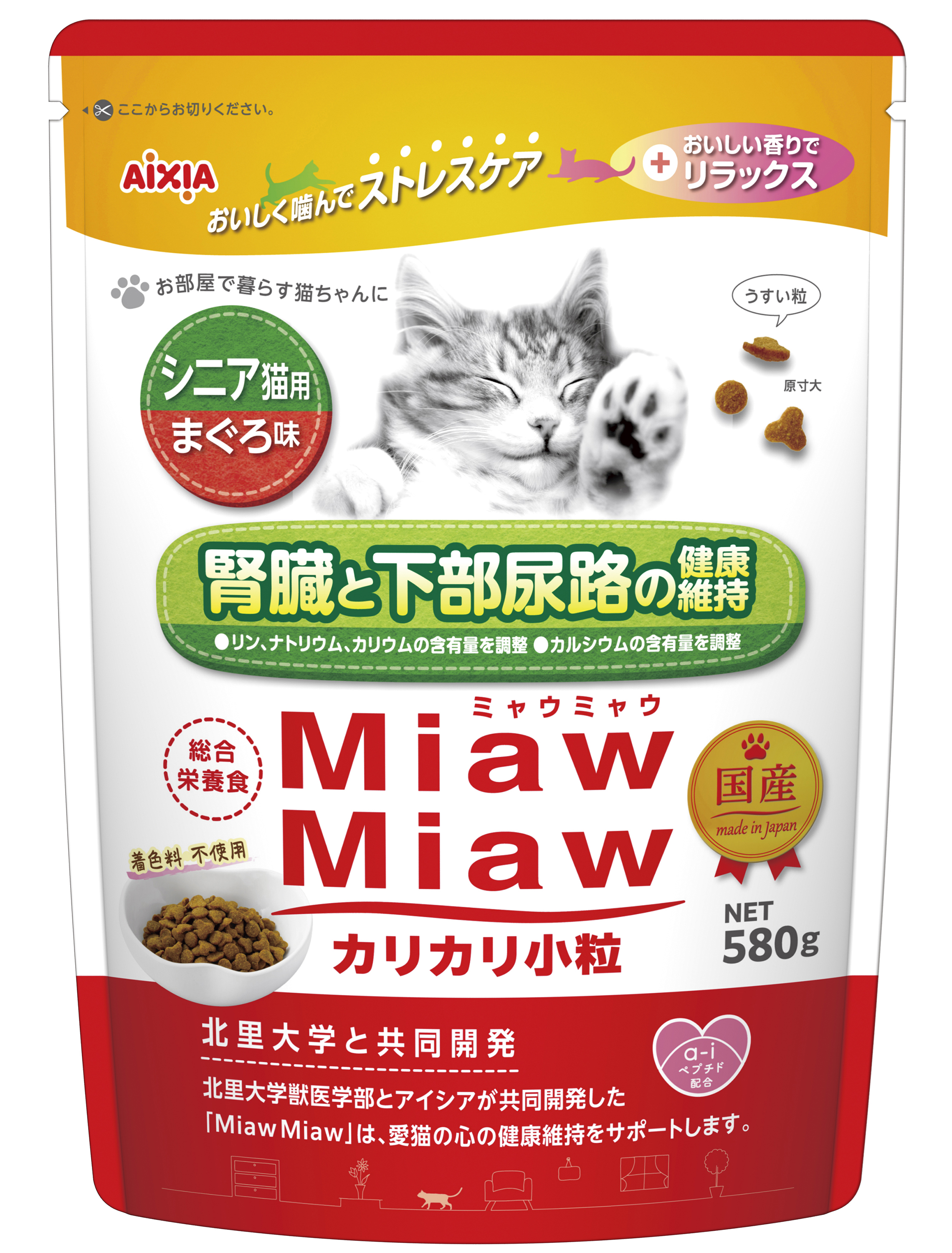 検索結果 | 商品検索 | グッデイならできる♪家族でつくる、いい