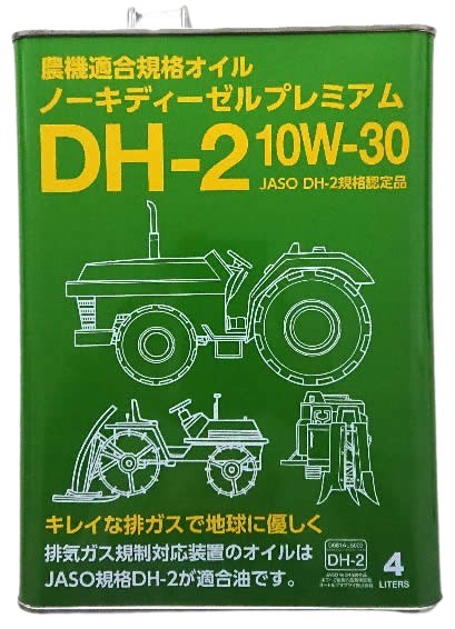 オートルブ ノーキディーゼルプレミアム 10W－30 ／ DH－2