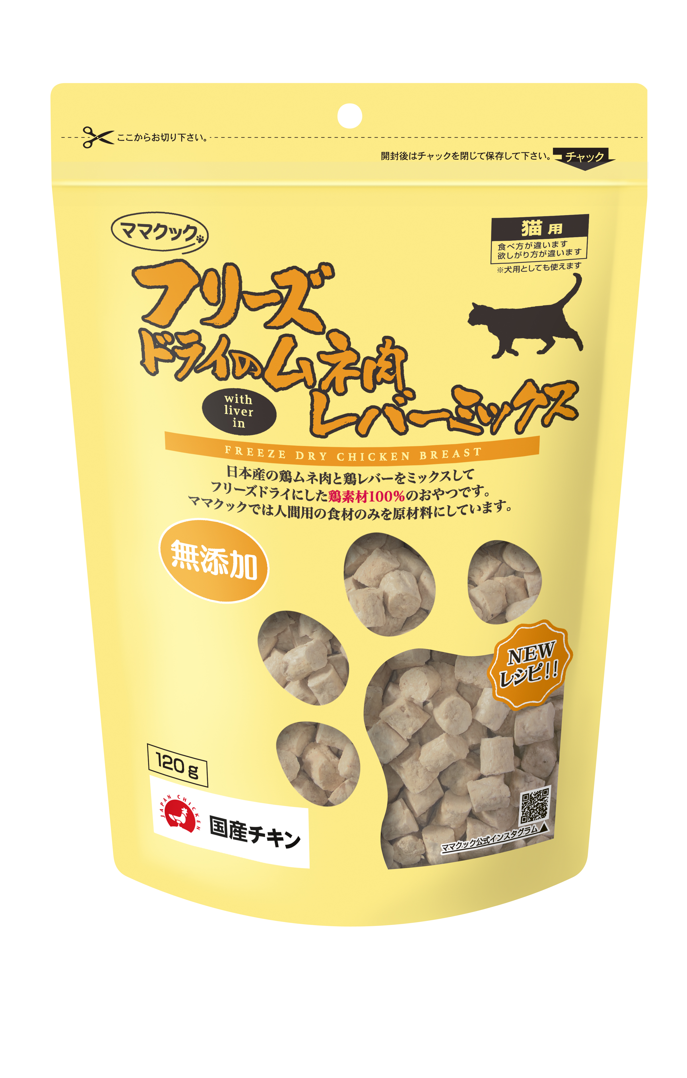 検索結果 | 商品検索 | グッデイならできる♪家族でつくる、いい一日