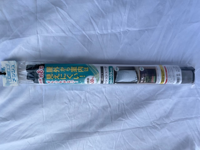 検索結果 | 商品検索 | グッデイならできる♪家族でつくる、いい