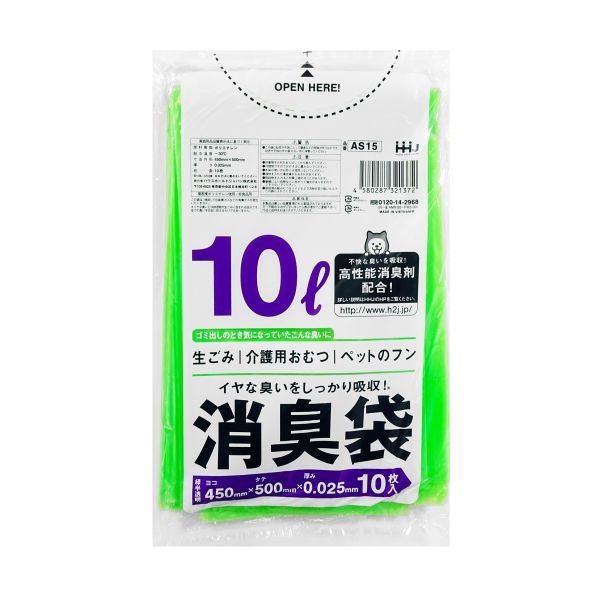 ハウスホールドジャパン ゴミ袋 消臭袋 サニタリー用 ボックスタイプ (ケース販売) 100枚入×24個パック グレー 約23×38cm A ハウスホールドジャパン ゴミ袋 消臭袋 サニタリー用 (ケース販売) 10枚入×