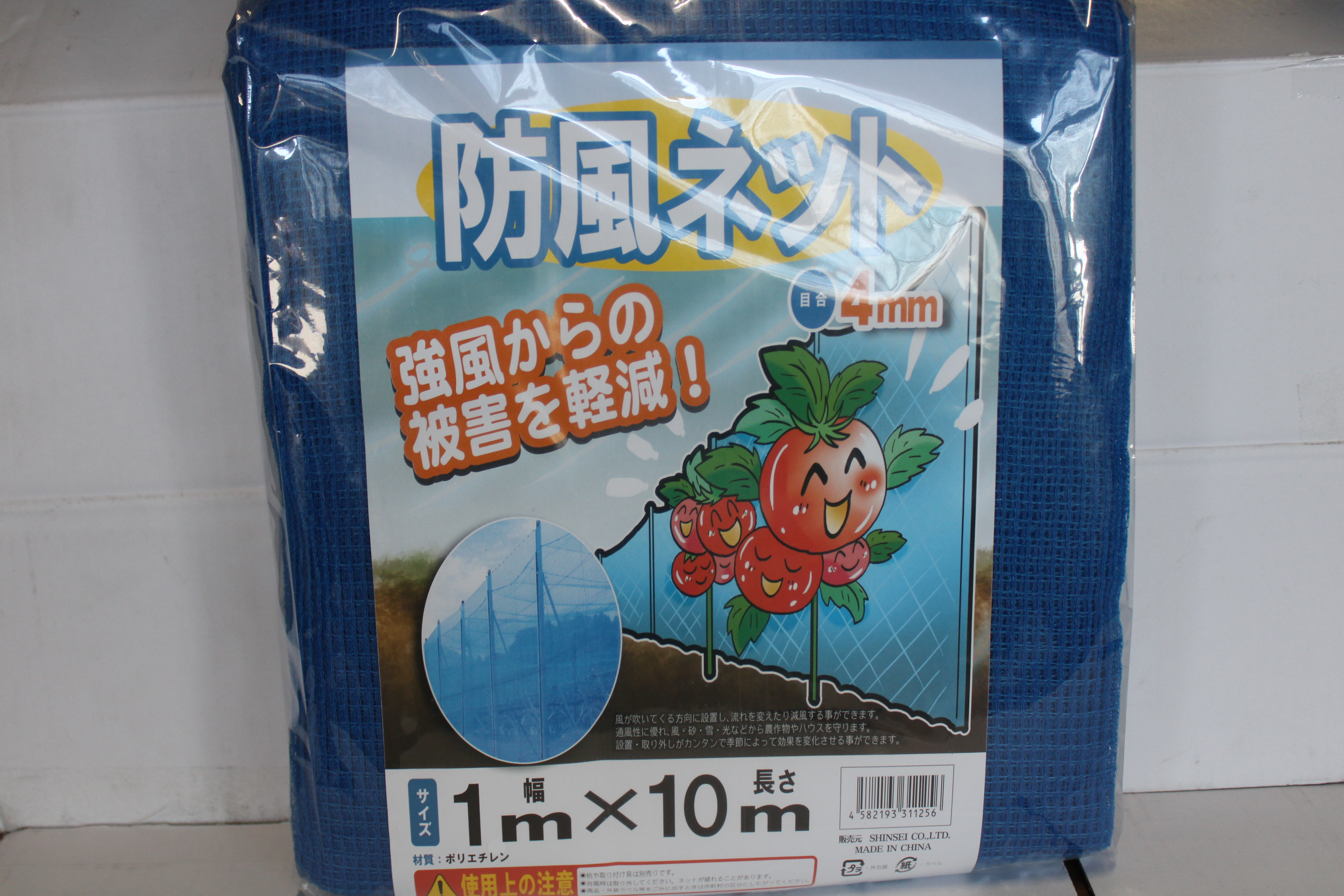 検索結果 | 商品検索 | グッデイならできる♪家族でつくる、いい