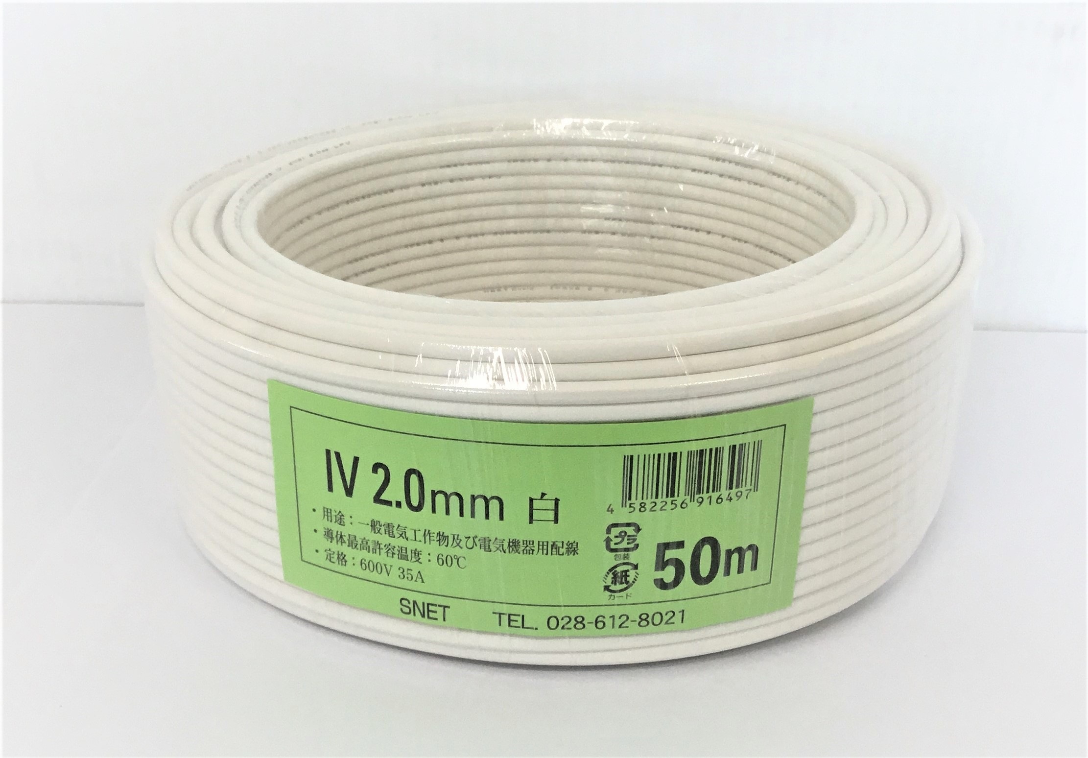 みぃ　　904545サマーセール品　お急ぎ 検索結果 | 商品検索 | グッデイならできる♪家族でつくる、いい