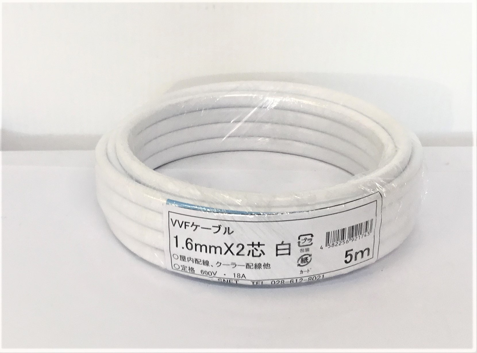 VVF2芯X1．6mm 白 5M ／ 160mm×160mm×40mm