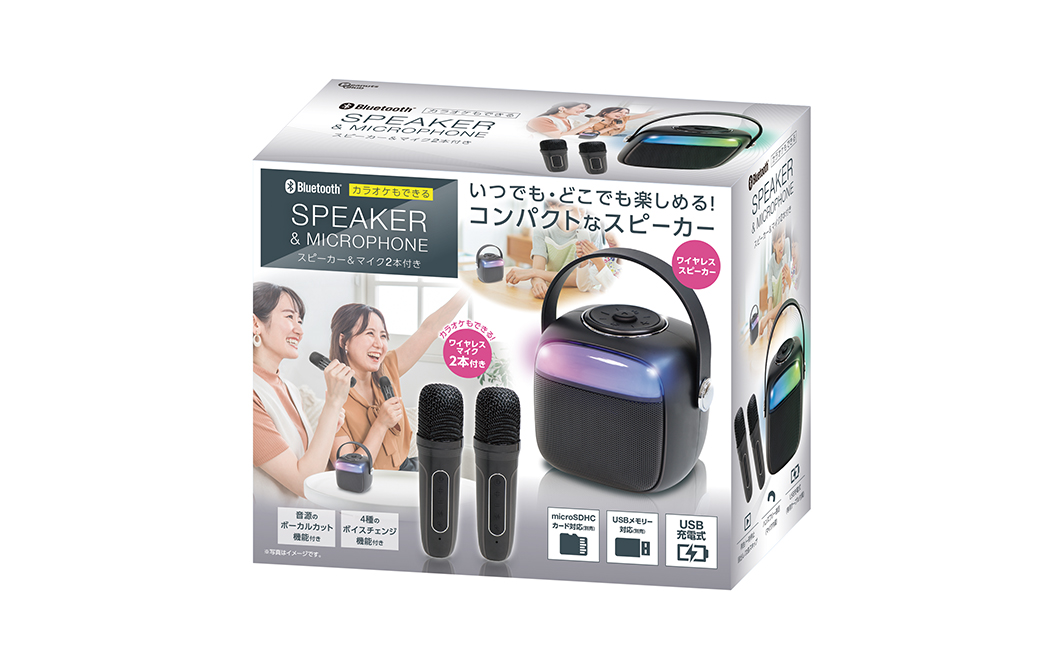 コバコ2 Bluetoothスピーカー ＋アムウェイ大フライパン 検索結果 | 商品検索 | グッデイならできる♪家族でつくる、いい