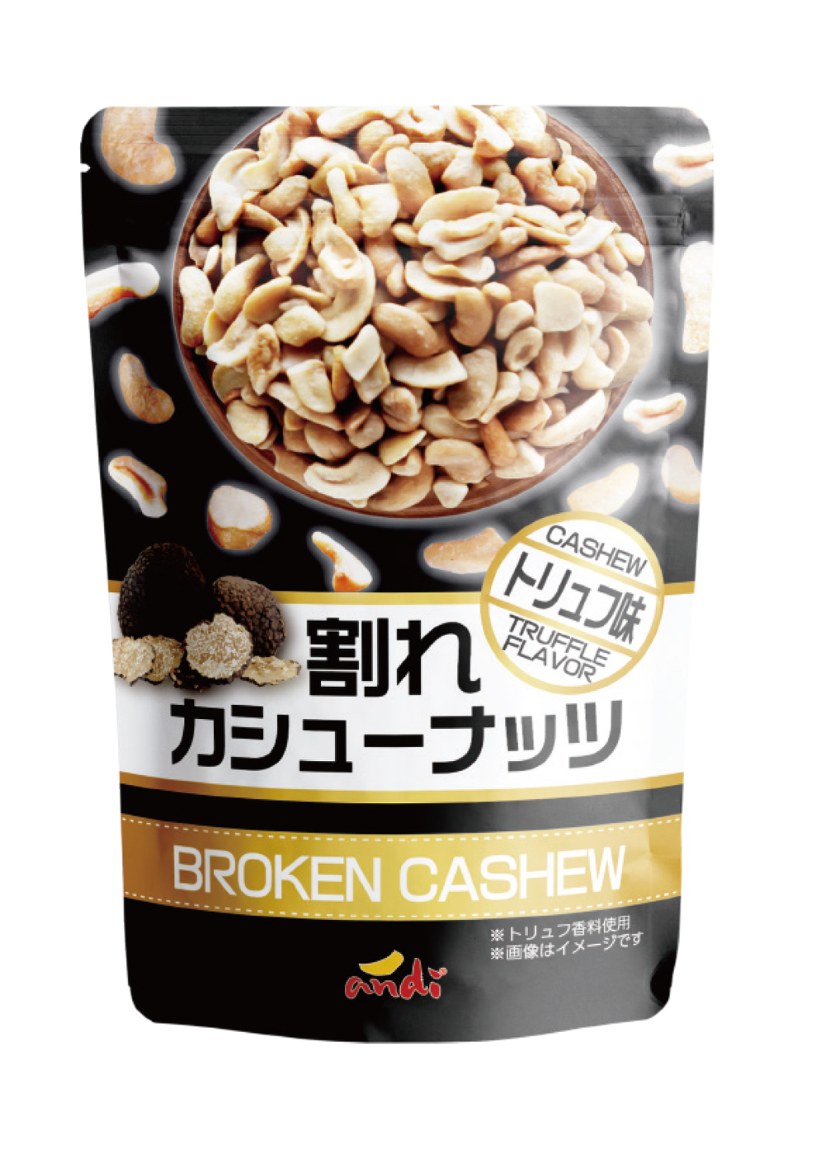 ドウシシャ 割れカシューナッツ トリュフ味 100g