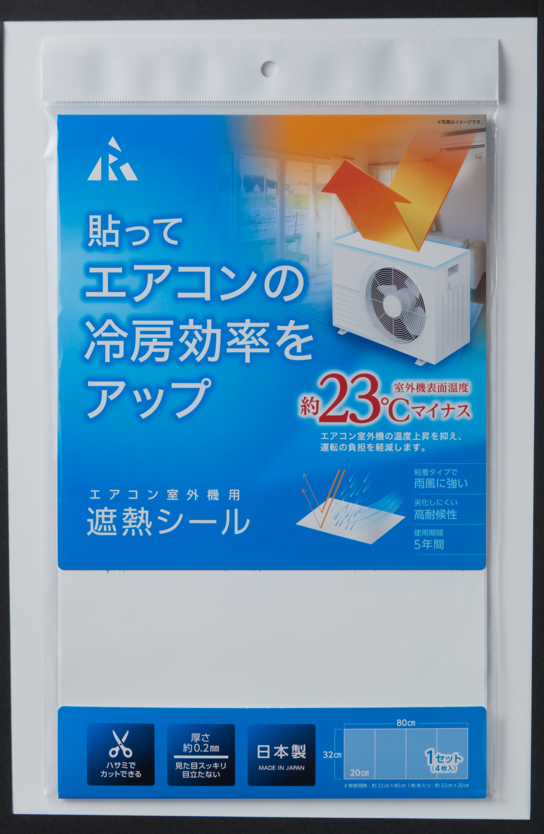 検索結果 | 商品検索 | グッデイならできる♪家族でつくる、いい一日