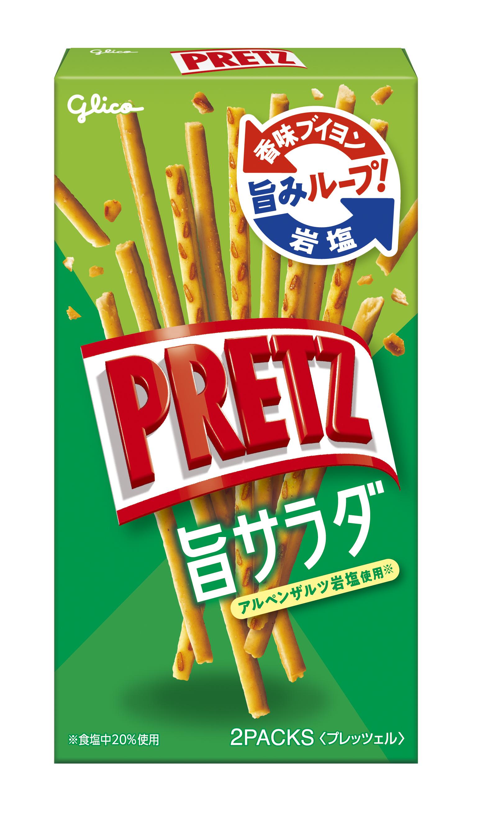 グリコ プリッツ<旨サラダ> 64g(2PACKS)