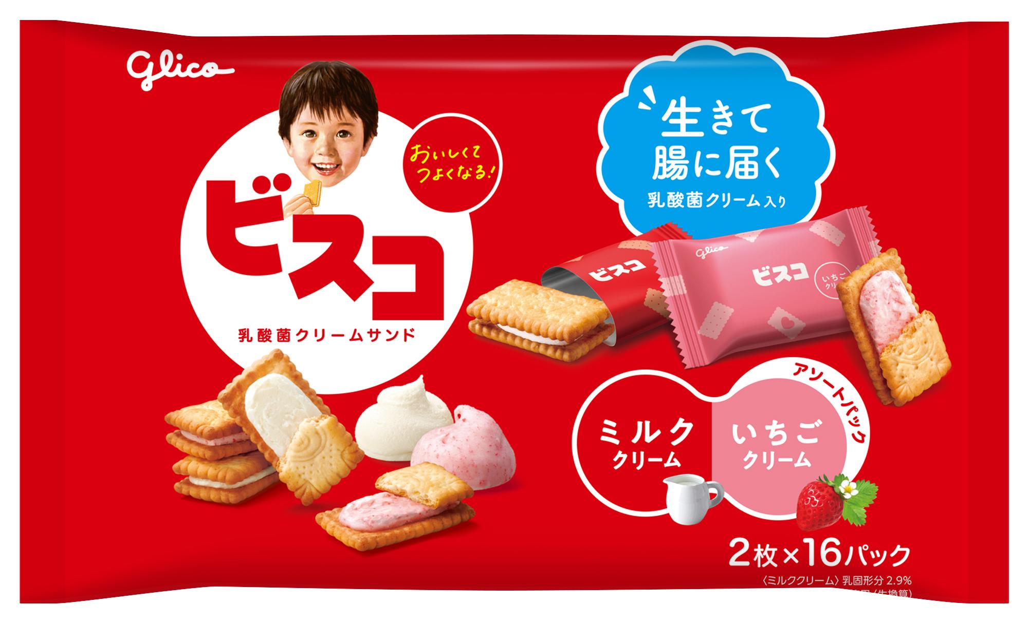 グリコ ビスコ大袋 アソートパック ミルククリーム・イチゴクリーム 32枚(2枚×16パック)