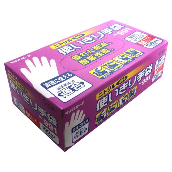 エステー ニトリル使い切り手袋100P粉なし ホワイト ／ 991 M