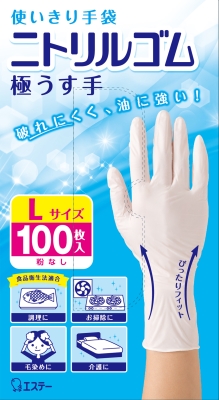 検索結果 | 商品検索 | グッデイならできる♪家族でつくる、いい一日