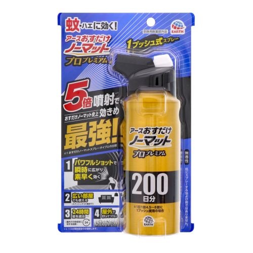 おすだけノーマット スプレー プロプレミアム 無香性 200日分