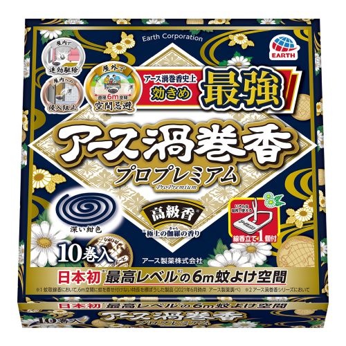 アース渦巻香 プロプレミアム 10巻箱入