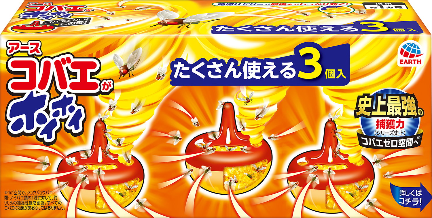 コバエがホイホイ 3個入