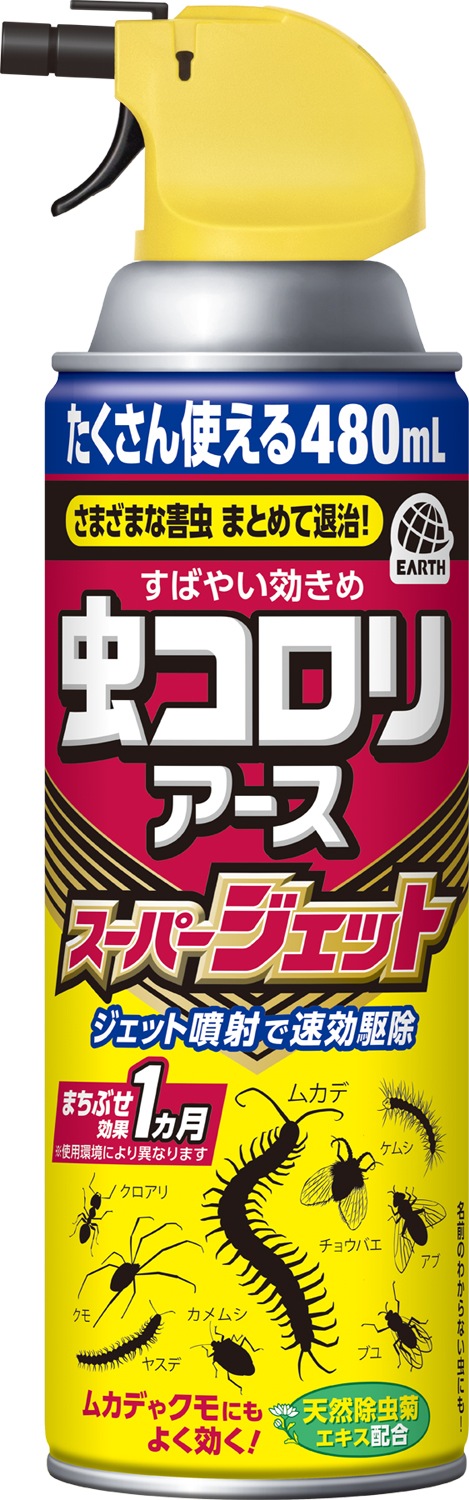 虫コロリアース スーパージェット 480ml