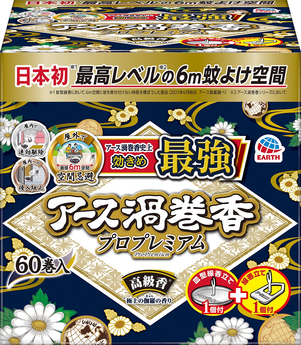 アース渦巻香 プロプレミアム 60巻箱入