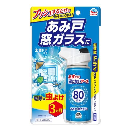 おすだけ虫こないアース あみ戸・窓ガラスに 無香料 80回分