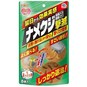 アースガーデン ナメクジ撃滅 容器入り駆除エサタイプ 8個入