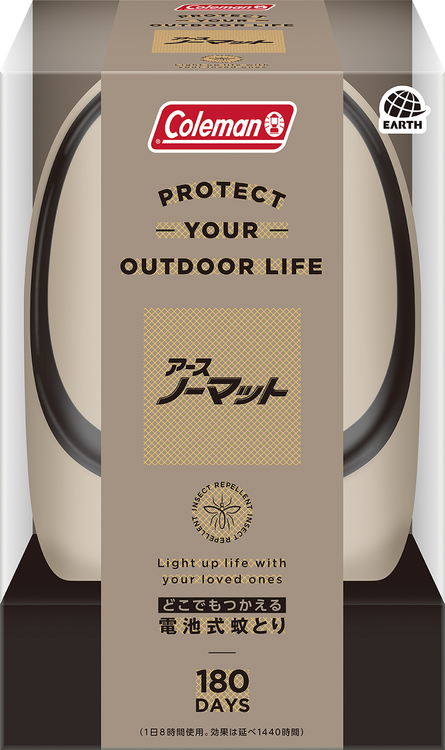 どこでもつかえるアースノーマット コールマン 180日用