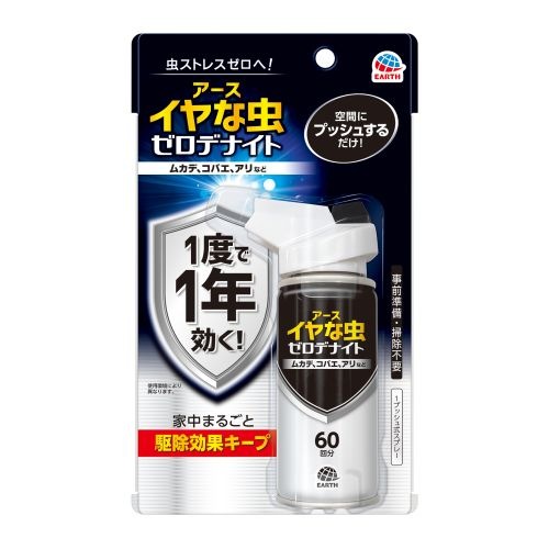 ゼロノナイト イヤな虫用 1プッシュ式スプレー 60回分