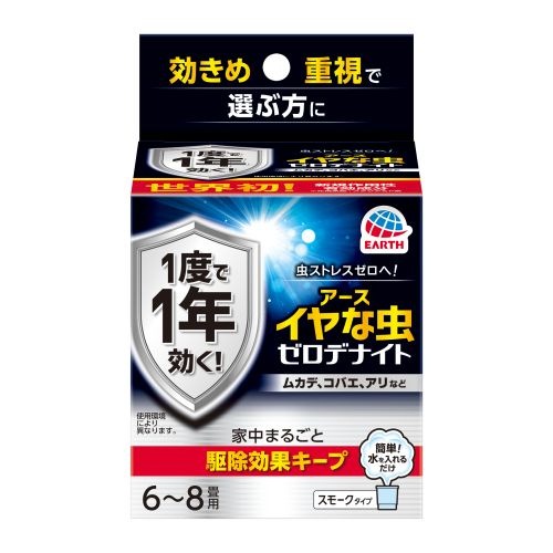 ゼロノナイト イヤな虫用 くん煙剤 6~8畳用
