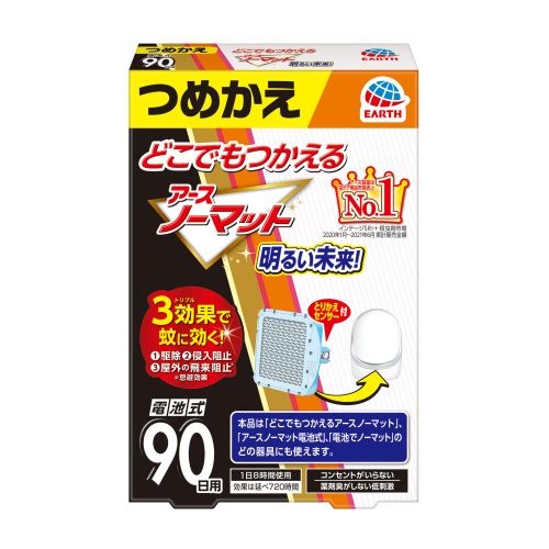 どこでもつかえるアースノーマット つめかえ 90日用