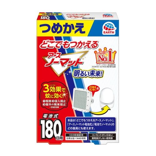 どこでもつかえるアースノーマット つめかえ 180日用