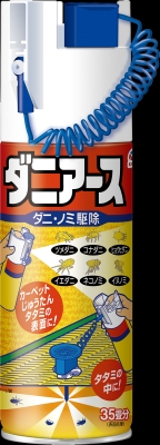 ダニアース 300ml