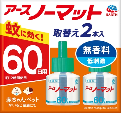 アースノーマット 取替えボトル 無香料 60日用 2本入