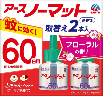 アースノーマット 取替えボトル 微香性 60日用 2本入
