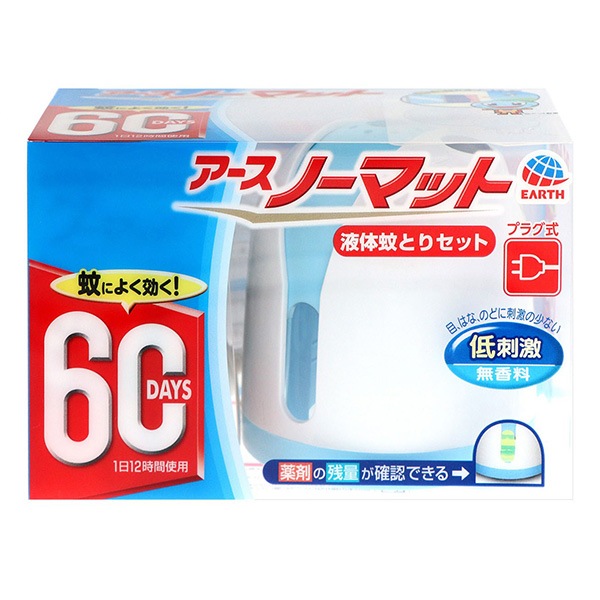 アースノーマット セット ホワイトブルー 60日用