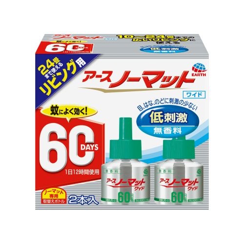アースノーマット 広いお部屋用 取替えボトル 無香料 60日用 2本入
