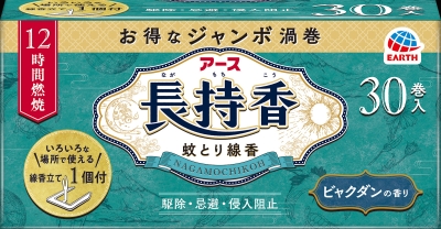 アース長持香 ビャクダンの香り 30巻箱入